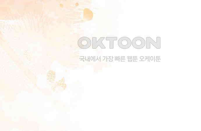 오, 담에 핀 꽃 20화 32