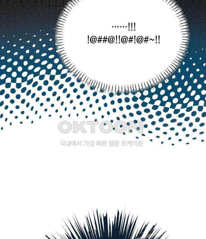 오, 담에 핀 꽃 20화 37