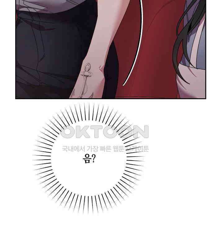 오, 담에 핀 꽃 20화 42