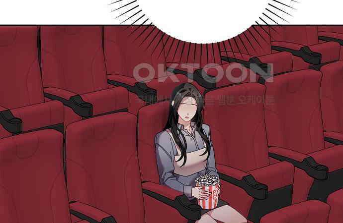 오, 담에 핀 꽃 20화 44