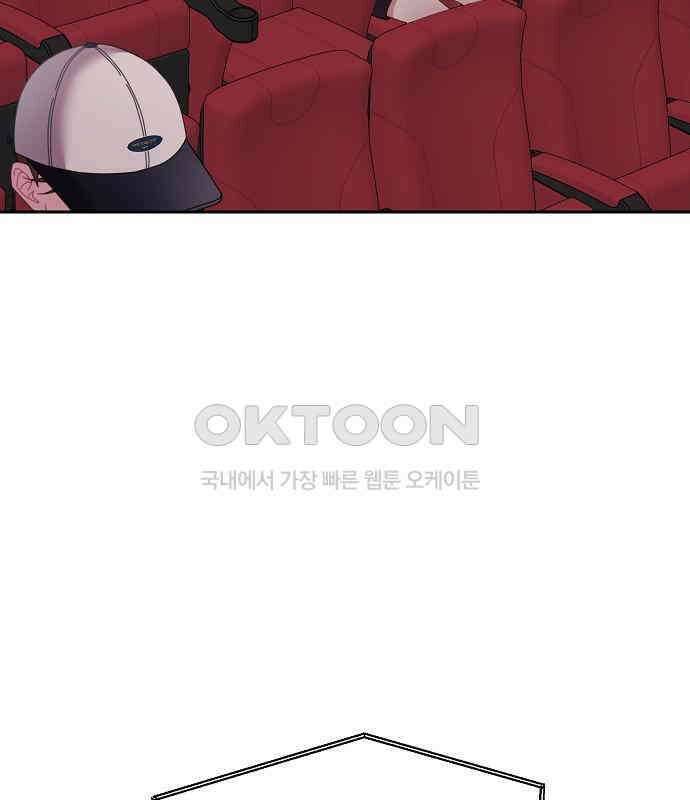 오, 담에 핀 꽃 20화 45