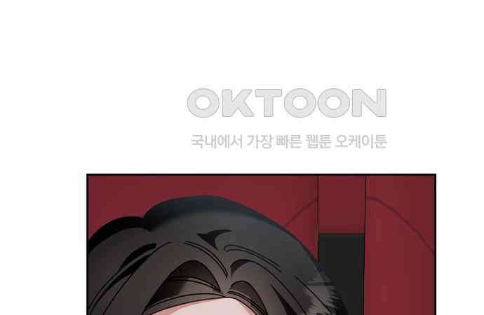 오, 담에 핀 꽃 20화 48