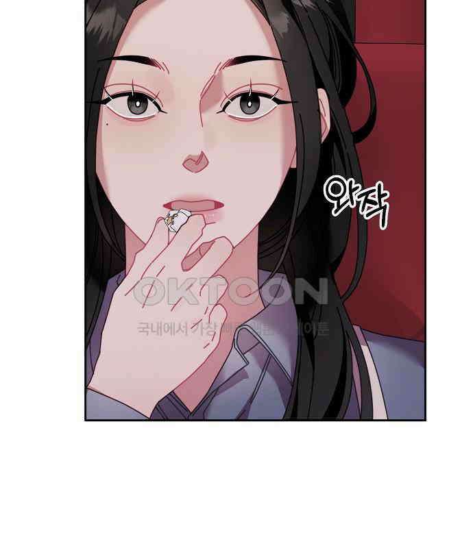 오, 담에 핀 꽃 20화 49