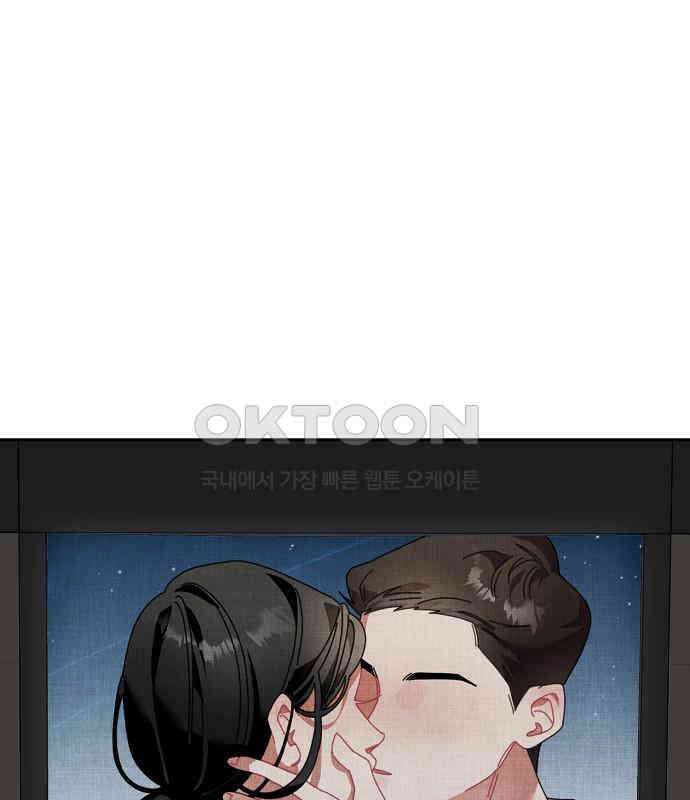 오, 담에 핀 꽃 20화 50