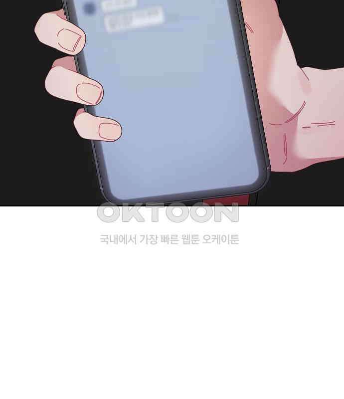 오, 담에 핀 꽃 20화 53
