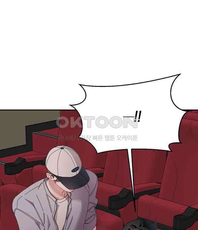 오, 담에 핀 꽃 20화 54