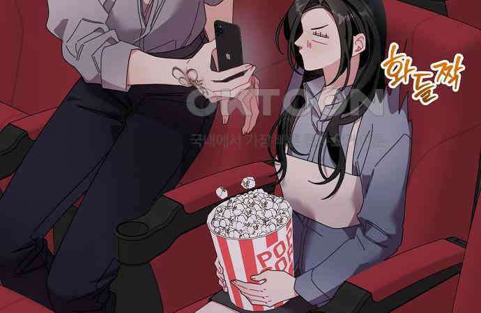 오, 담에 핀 꽃 20화 55