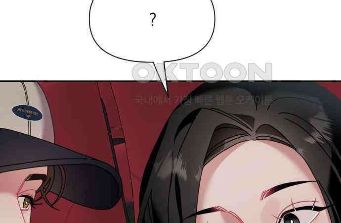 오, 담에 핀 꽃 20화 60