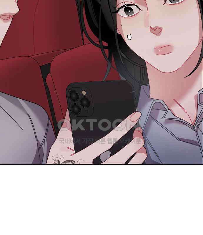 오, 담에 핀 꽃 20화 61