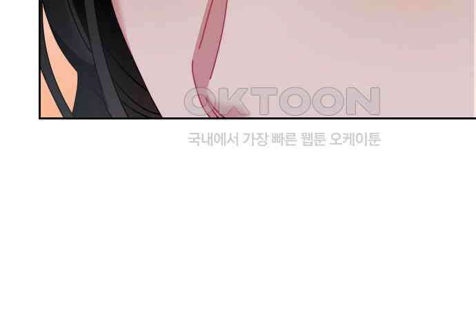 오, 담에 핀 꽃 20화 63