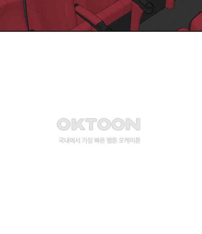 오, 담에 핀 꽃 20화 69