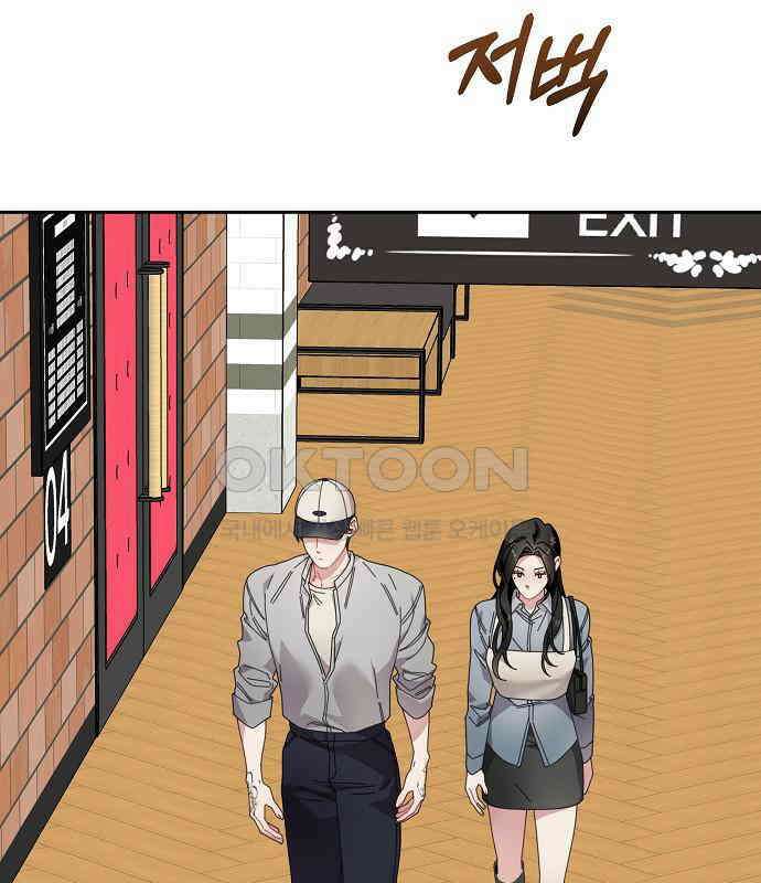 오, 담에 핀 꽃 20화 73