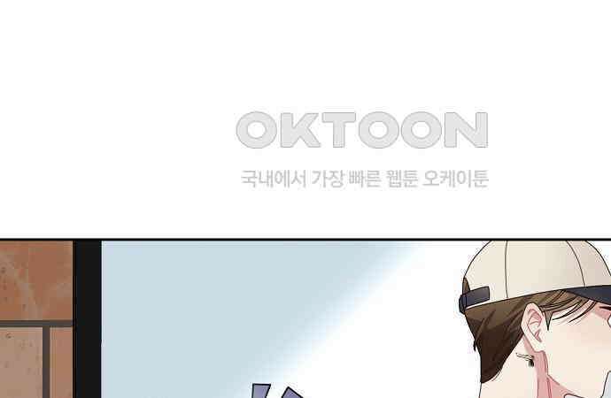 오, 담에 핀 꽃 20화 75