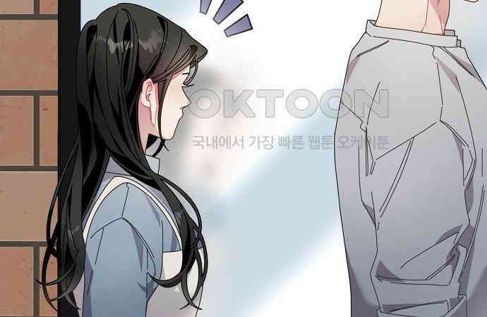 오, 담에 핀 꽃 20화 76