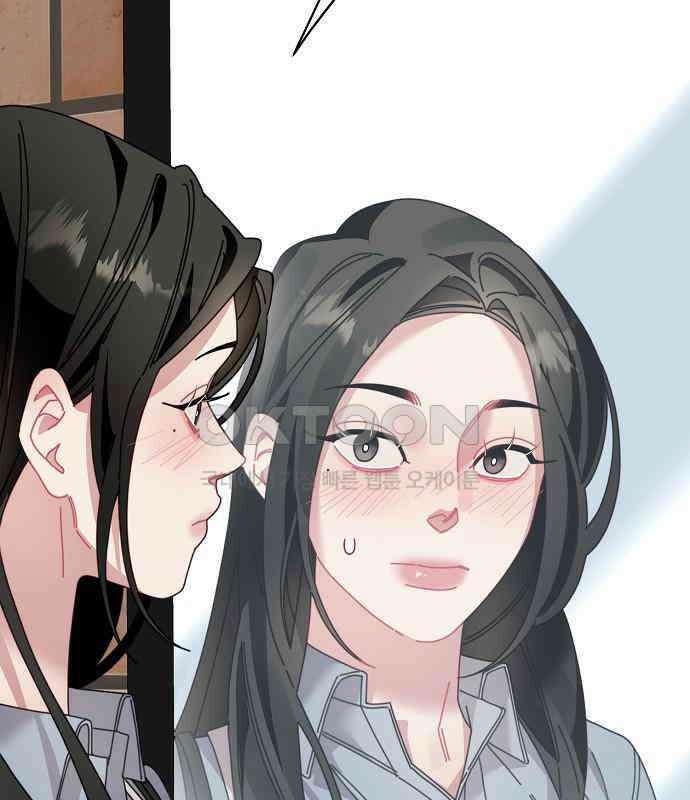 오, 담에 핀 꽃 20화 78