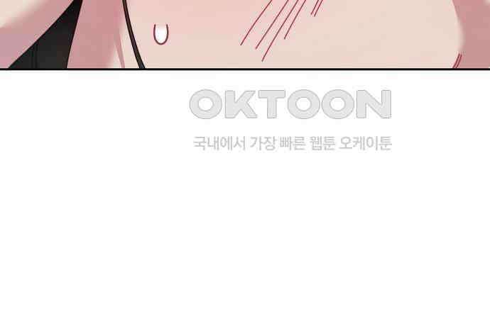 오, 담에 핀 꽃 20화 84