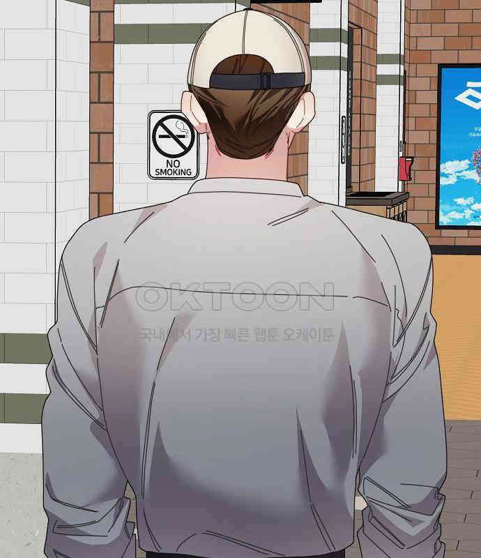 오, 담에 핀 꽃 20화 86