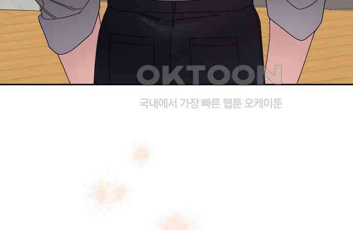 오, 담에 핀 꽃 20화 87