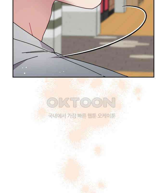 오, 담에 핀 꽃 20화 90