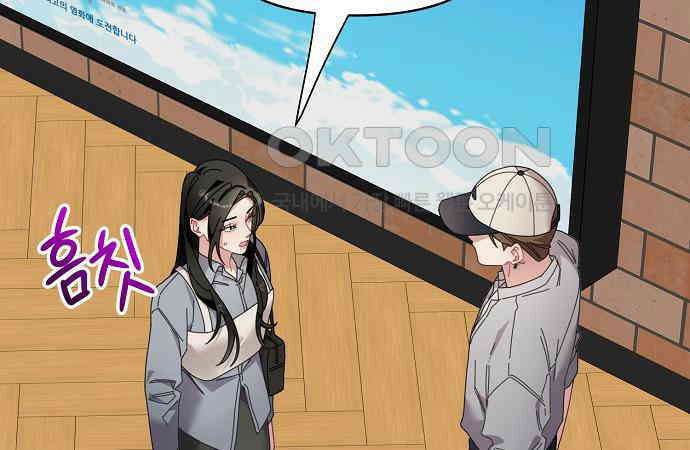 오, 담에 핀 꽃 20화 92