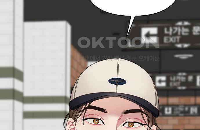 오, 담에 핀 꽃 20화 95