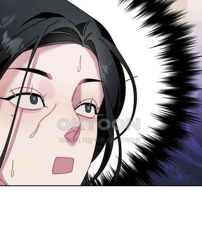 오, 담에 핀 꽃 20화 101
