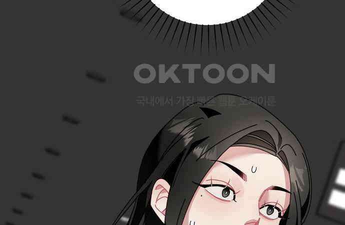 오, 담에 핀 꽃 20화 112