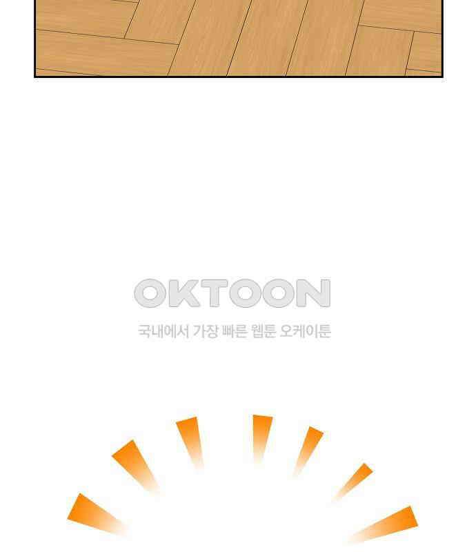 오, 담에 핀 꽃 20화 117