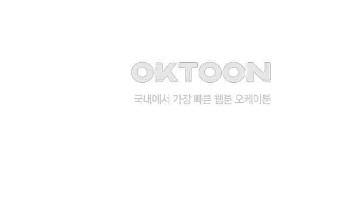 오, 담에 핀 꽃 20화 120