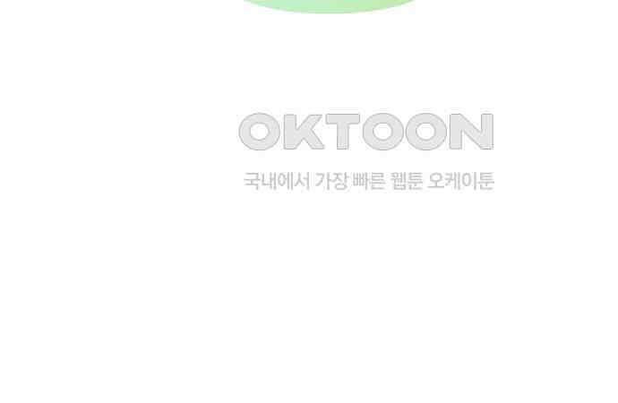 오, 담에 핀 꽃 20화 123