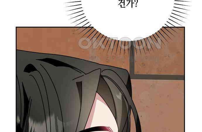 오, 담에 핀 꽃 20화 128