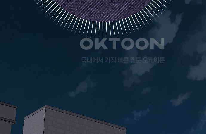 오, 담에 핀 꽃 20화 132