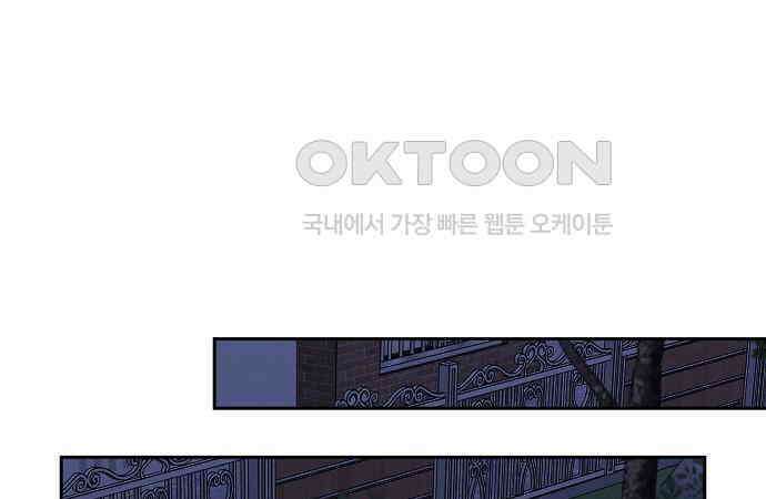오, 담에 핀 꽃 20화 135