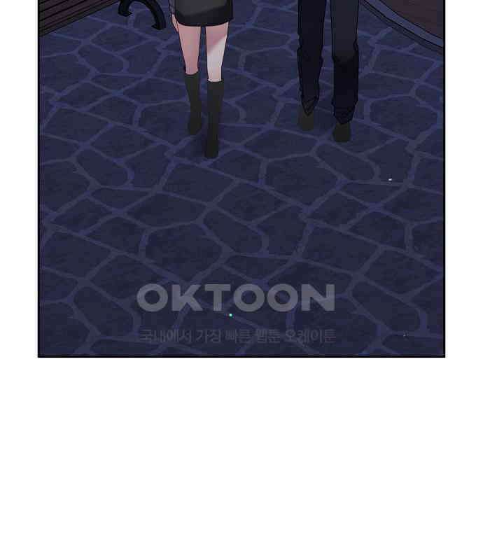 오, 담에 핀 꽃 20화 137