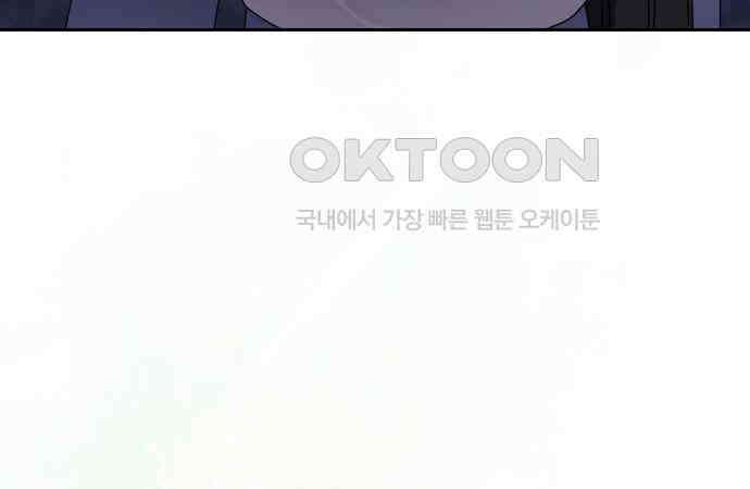 오, 담에 핀 꽃 20화 140
