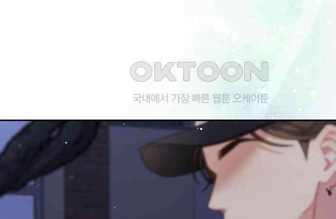 오, 담에 핀 꽃 20화 144