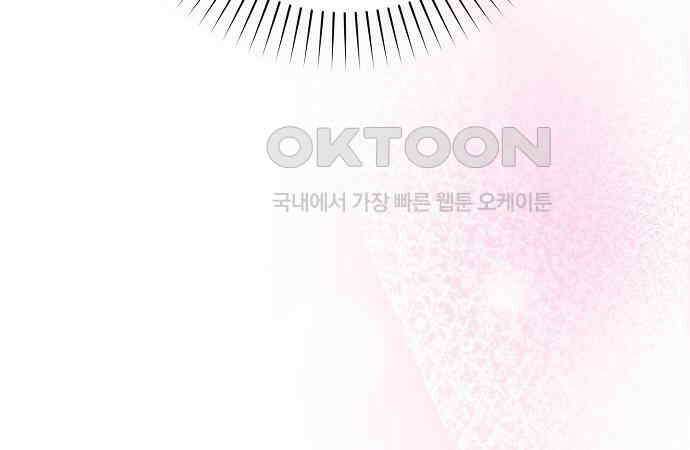 오, 담에 핀 꽃 20화 152