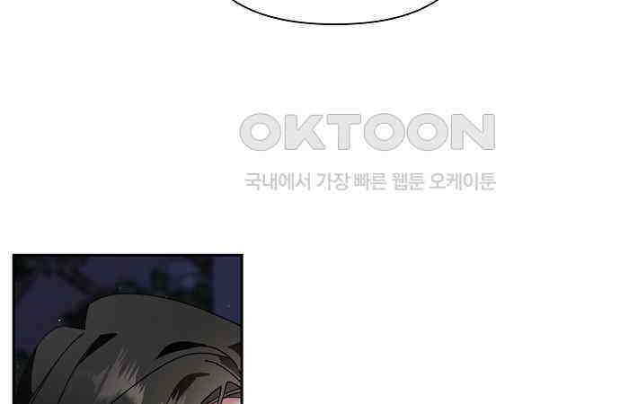 오, 담에 핀 꽃 20화 155