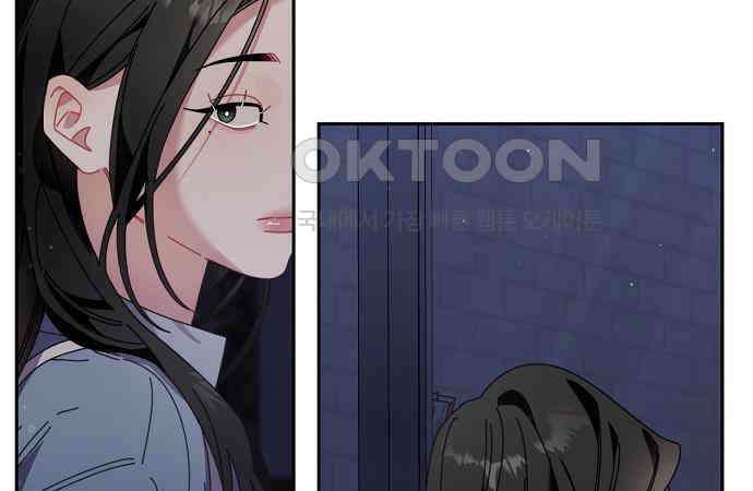 오, 담에 핀 꽃 20화 156