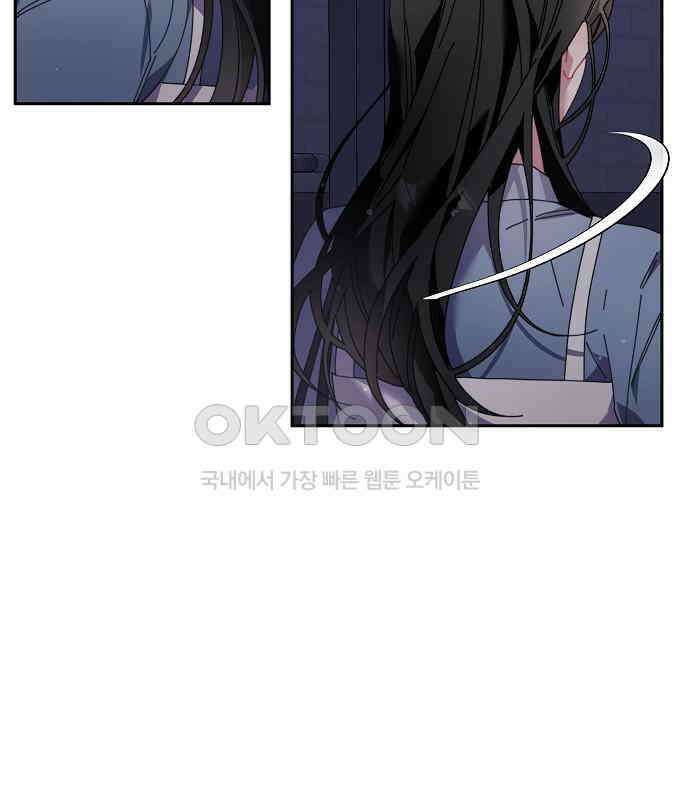 오, 담에 핀 꽃 20화 157