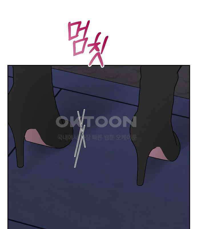 오, 담에 핀 꽃 20화 158