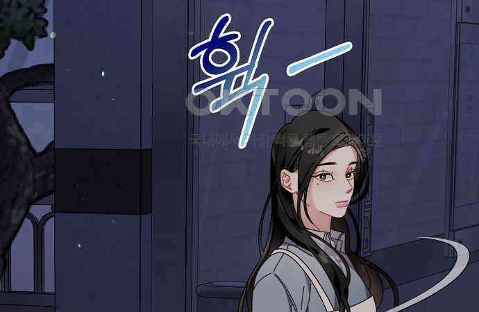 오, 담에 핀 꽃 20화 160