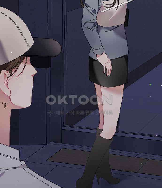 오, 담에 핀 꽃 20화 161