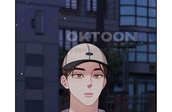 오, 담에 핀 꽃 20화 164