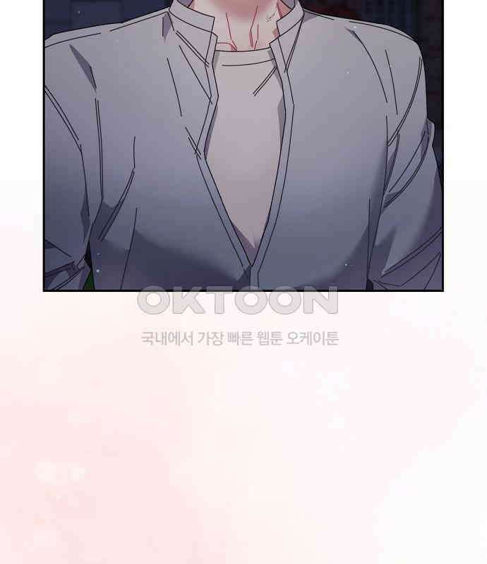 오, 담에 핀 꽃 20화 165