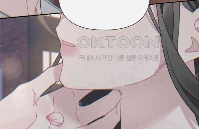 오, 담에 핀 꽃 20화 167