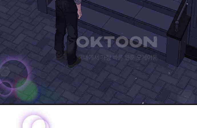 오, 담에 핀 꽃 20화 172