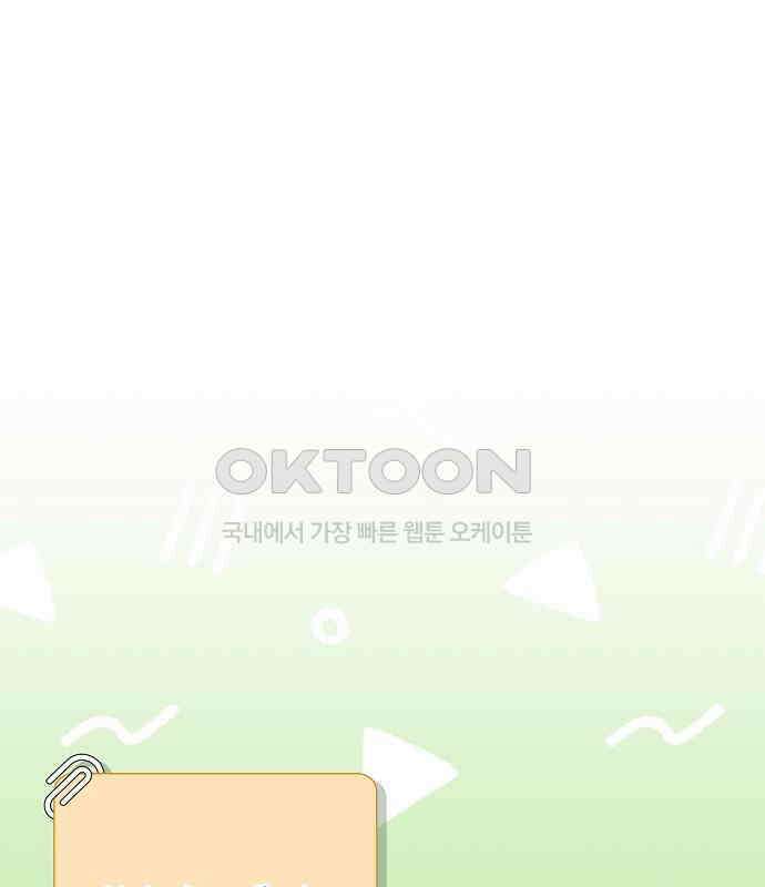 오, 담에 핀 꽃 20화 174
