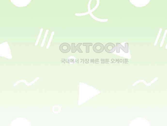 오, 담에 핀 꽃 20화 178