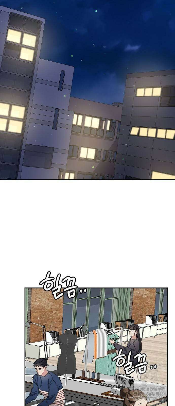 오, 담에 핀 꽃 25화 2